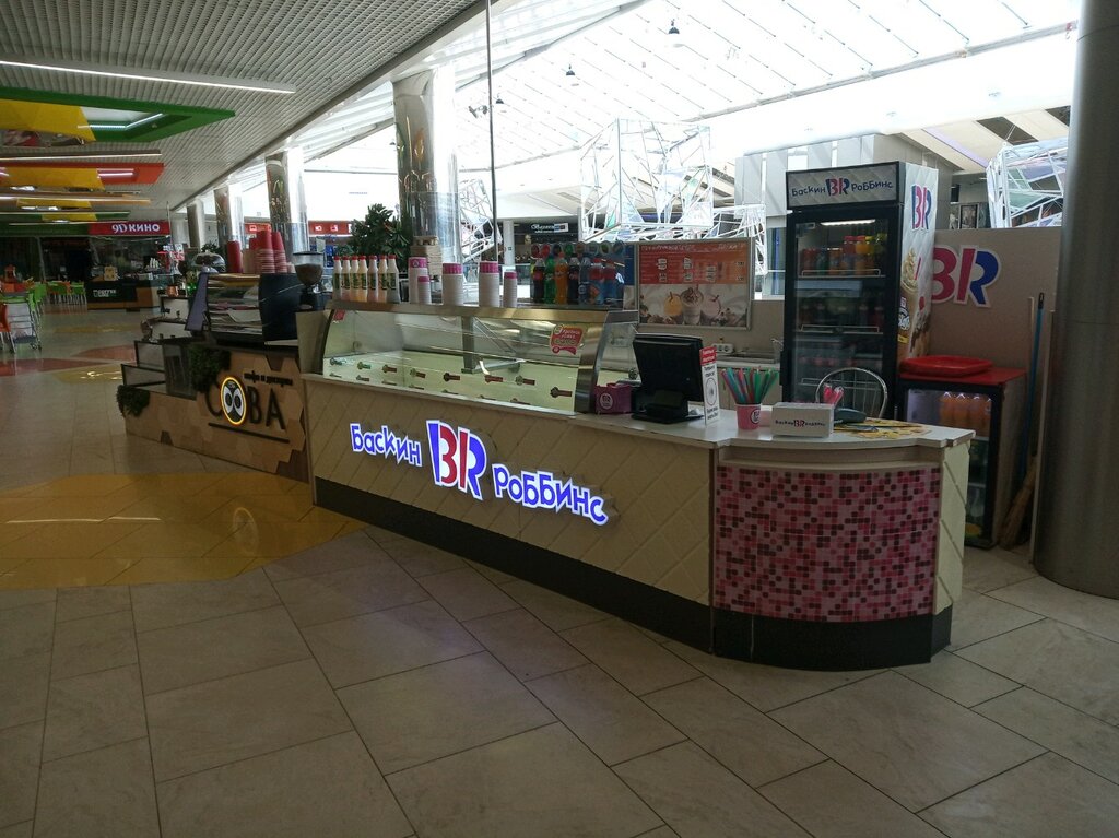 Ice cream Баскин Роббинс, Tula, photo