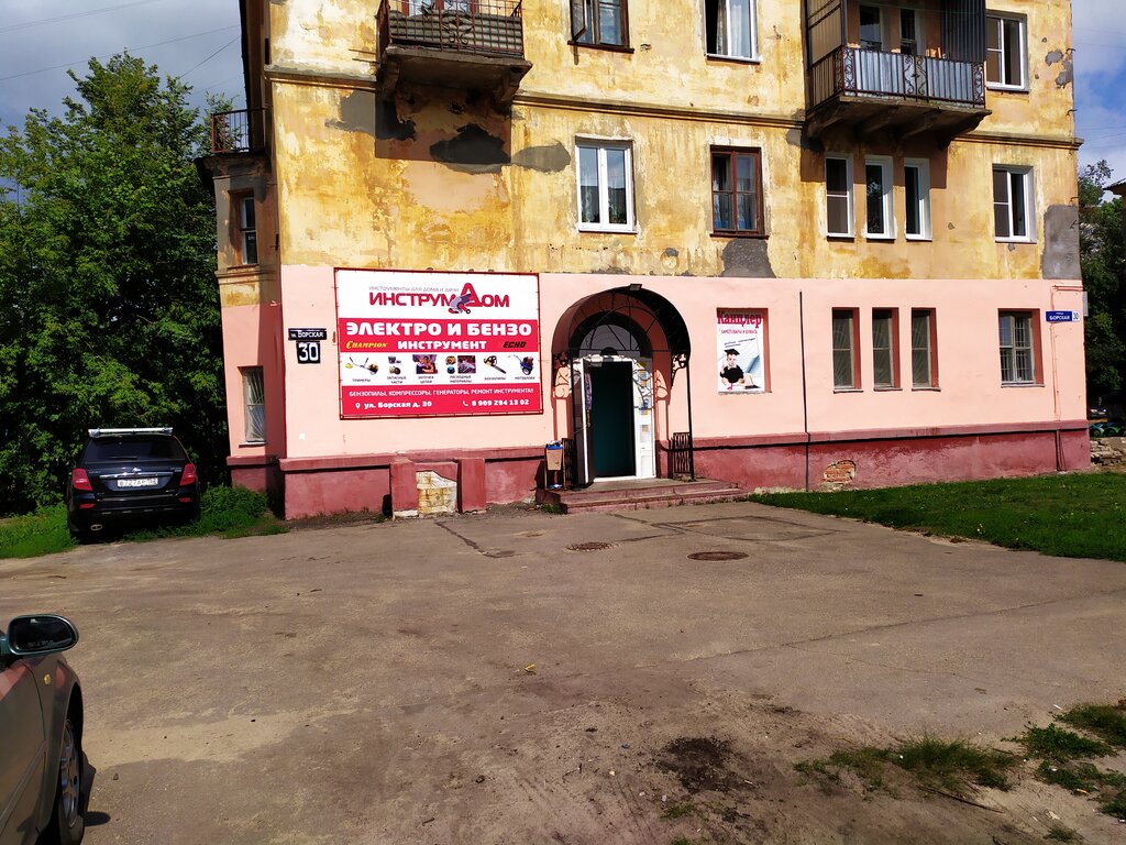 Elektrik ve benzinle çalışan aletler Электро и бензоинструмент, Nijni Novgorod, foto