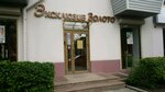 Eksklyuziv zoloto (ulitsa Gorkogo, 19), tienda de joyería