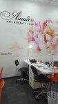 Mozart House (Екатерининская улица, 3), nail salon