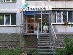 Turisticheskoye agentstvo Diapazon (Novo-Vokzalnaya Street, 144) ، وكالة أسفار