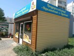 Продукция хлебозаводов Наримановский и Трусовский (Borisa Alekseeva Street, 32/1), panadería