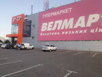 TTs Ekvator (bulvar Hrytsevtsia, 2А) ، مركز تسوق