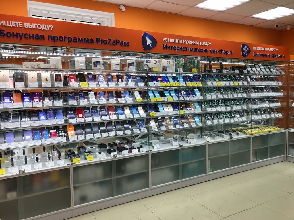 Магазин Электроника Время Работы
