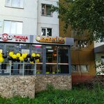 Светлое Темное (Yulius Fuchik Street, 30), bar, pub