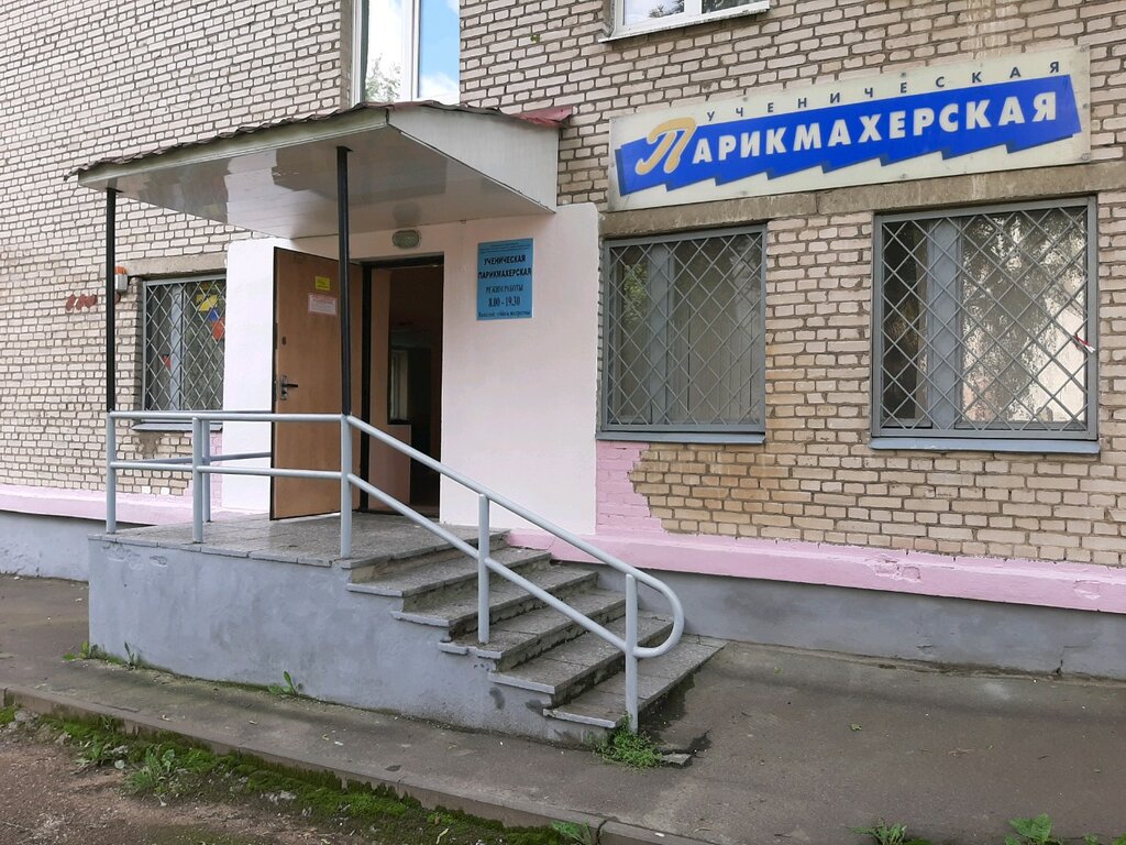 Парикмахерская калуга моторная