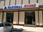 National Stone (Samarkand) ، تجهيزات مواد حجرية