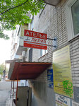 Atelie Lilia (Sokolova Avenue, 81/1), tailor
