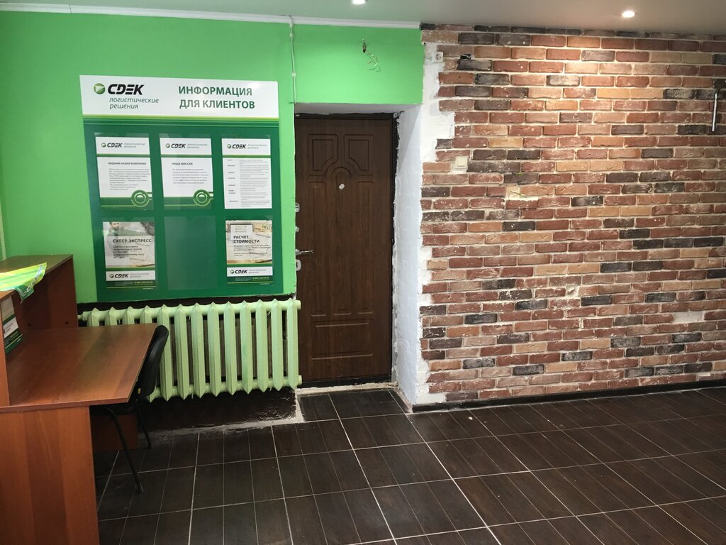 Раменское Ул Коммунистическая Магазины