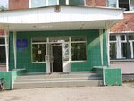 ГКУЗ Ко Кемеровский областной фтизиопульмонологический центр, отделение реанимации (prospekt Khimikov, 5) ، قسم المستشفى