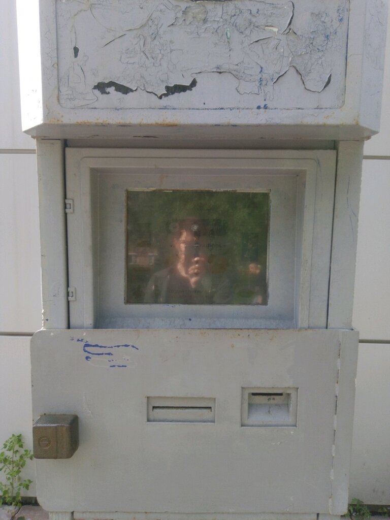 Payment terminal QIWI, Yaroslavl, photo