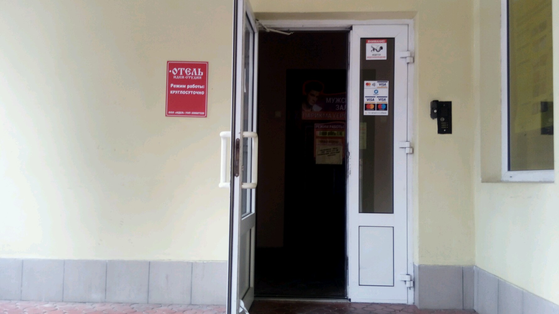 Фото Идея-Студия