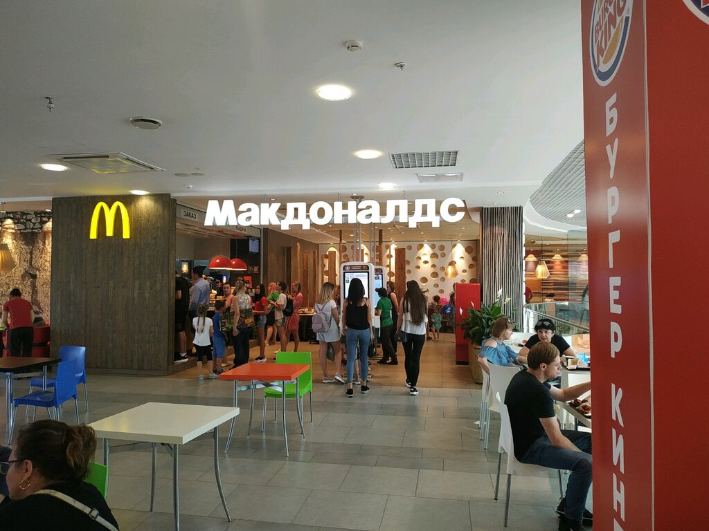 Fast food McDonald's, Sochi, photo