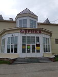 Эврика (ул. Смидовича, 6А), магазин одежды в Нарьян‑Маре