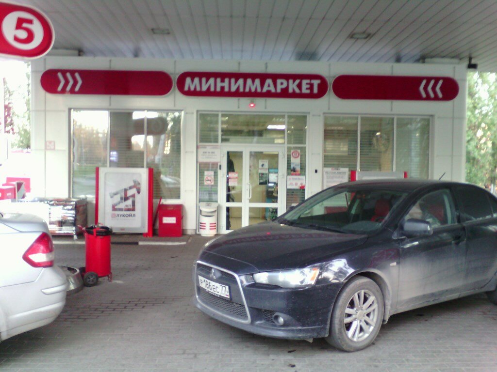 Gas station Lukoil, Lipetsk, photo