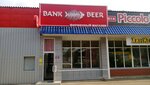 Bank Beer (Frunze Avenue, 129) ، متجر بيع البيرة