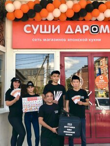 Food and lunch delivery Суши Даром, Slavyansk‑na‑Kubani, photo