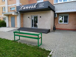 Lanesh (Lipetsk, Politekhnicheskaya Street, 15) ، صالون تجميل