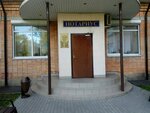Notarialnaya kontora Lobacheva N.I. (ulitsa Karla Marksa, 4) ، كاتب العدل