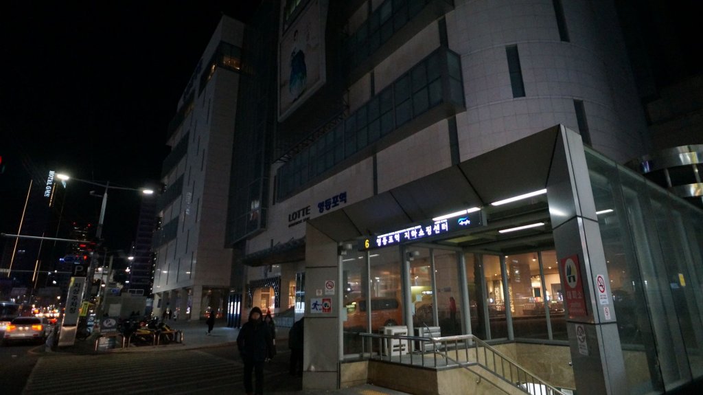 Фото Capsule Majung