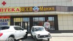 Beer мания (Bolshaya Street, 594), cervecería