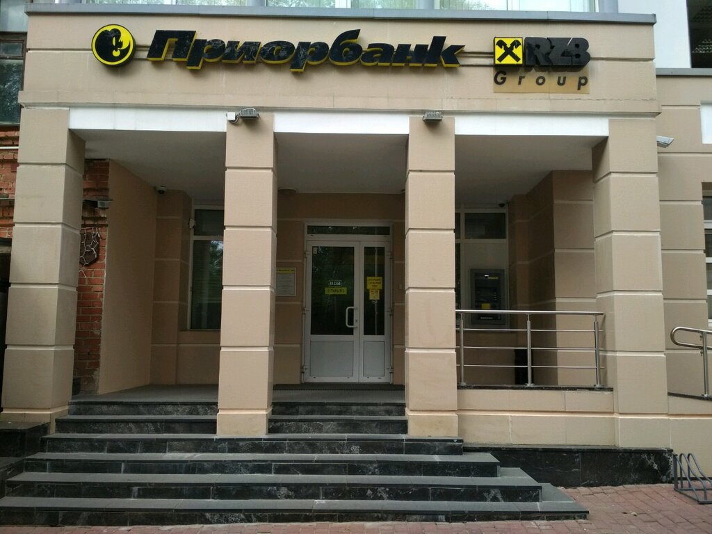 Банк Приорбанк, Витебск, фото