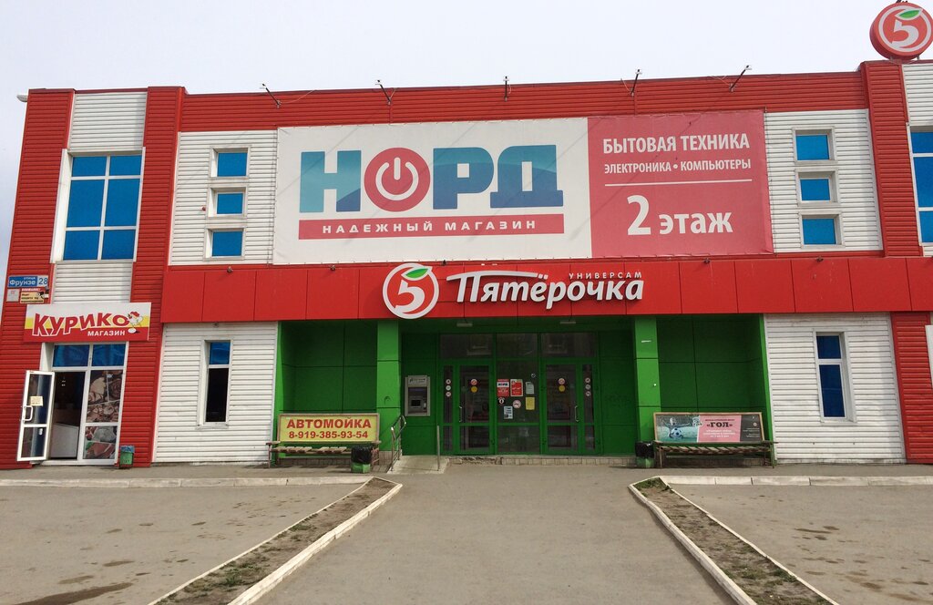 Household appliances store Nord, Alapaevsk, photo