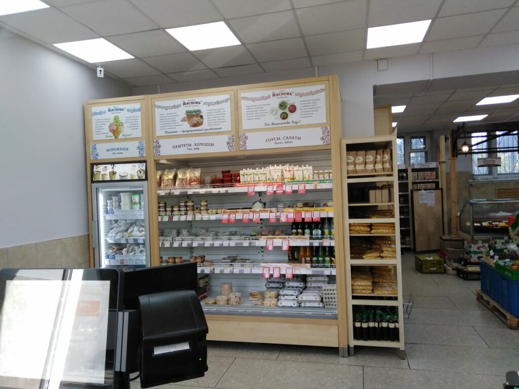 Магазин Мяснов Нижний Новгород Официальный Сайт