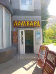 Rifor (Pervomayskaya Street, 105), pawnshop