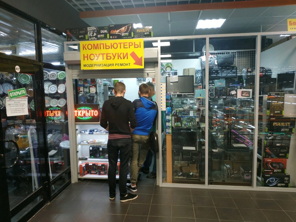 Магазины Ноутбуков Минск Адреса