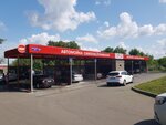 Автомойка самообслуживания 8/25 (Volgogradskaya ulitsa, 46А) ، غسيل سيارة