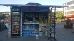 Newspaper Magazine Stand (İstanbul, Bağcılar Cad.) ، مكاتب وسائل الإعلام الجماهيرية