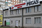 Meditsinsky tsentr Pegas (Makiyivka, Zelenyi mikroraion, 3), rehabilitación medica