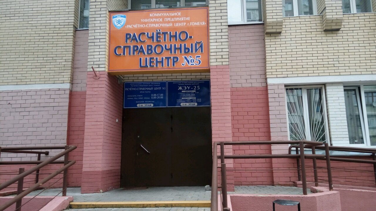 Головацкого 105а гомель карта