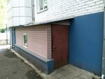 Kurskspetsavtomatika (Karl Marx Street, 71В), fire safety systems