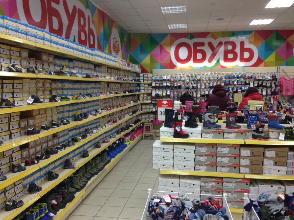 Детки Раменское Интернет Магазин