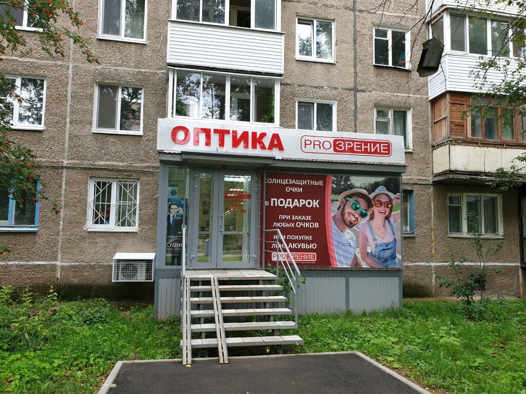 Карта леонова пермь