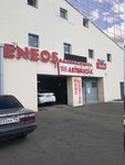 Avtomasla (Leningradskiy prospekt, 28/1), car service, auto repair