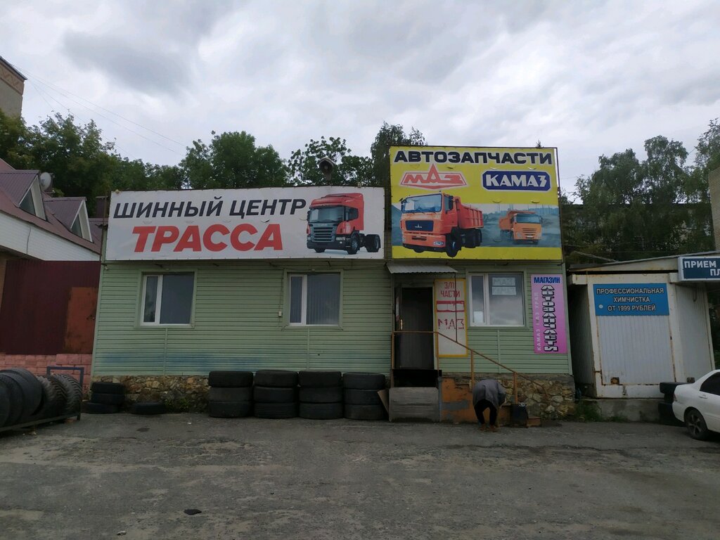 Tires and wheels Трасса, Penza, photo