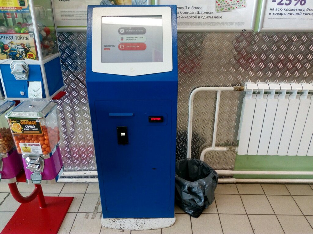 Payment terminal QIWI, Kursk, photo