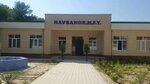 Navbakhor Mahalla Citizens' Gathering (Chilanzar District, Chilanzar Residential Area, S-mavze, 1А/2), administration