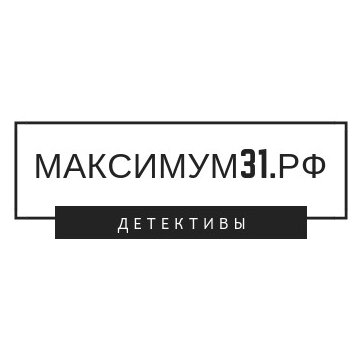 Детективное агентство Максимум