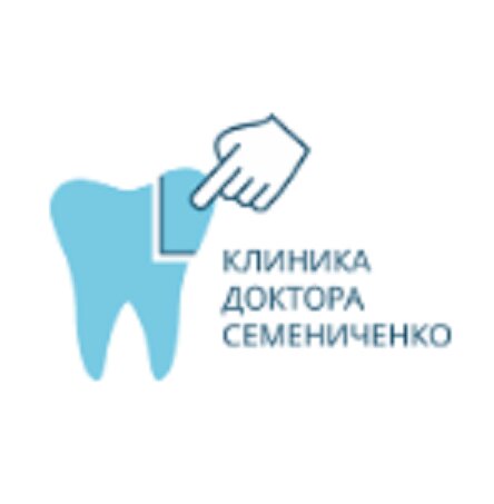 Клиника доктора Семениченко