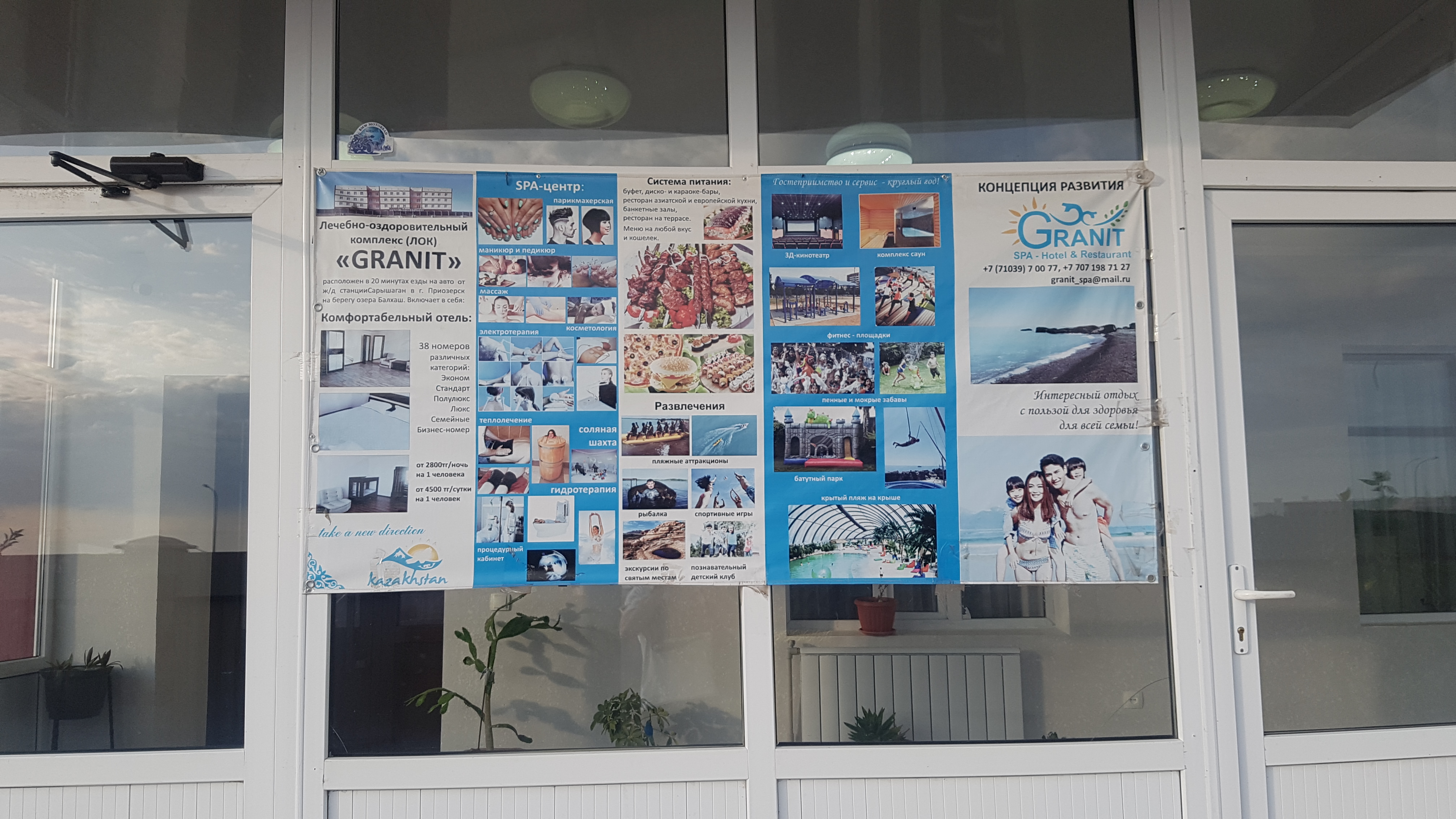 Фото Гранит