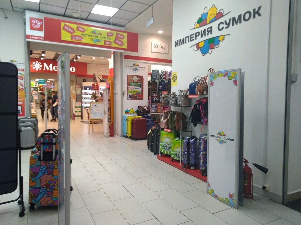 Кострома Рио Магазины Одежды