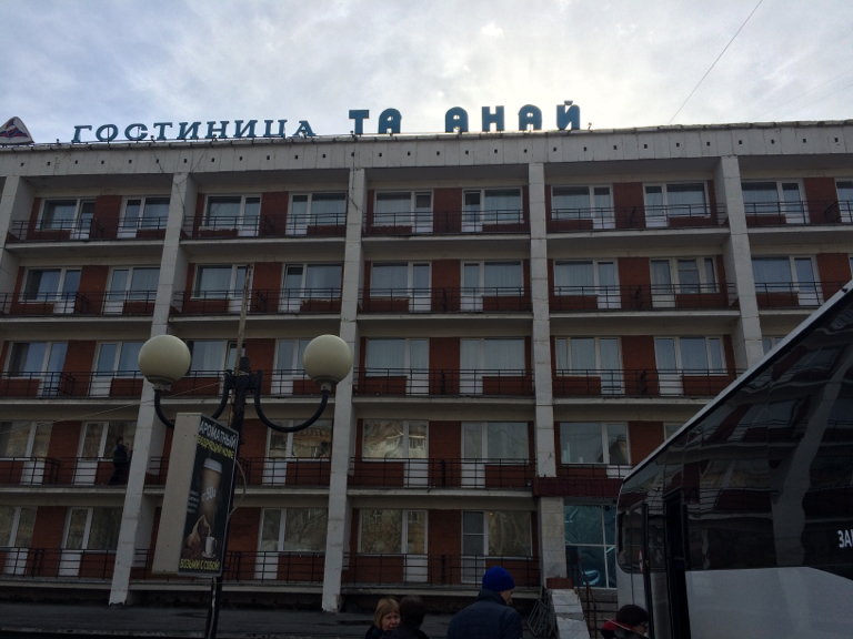 Фото Таганай