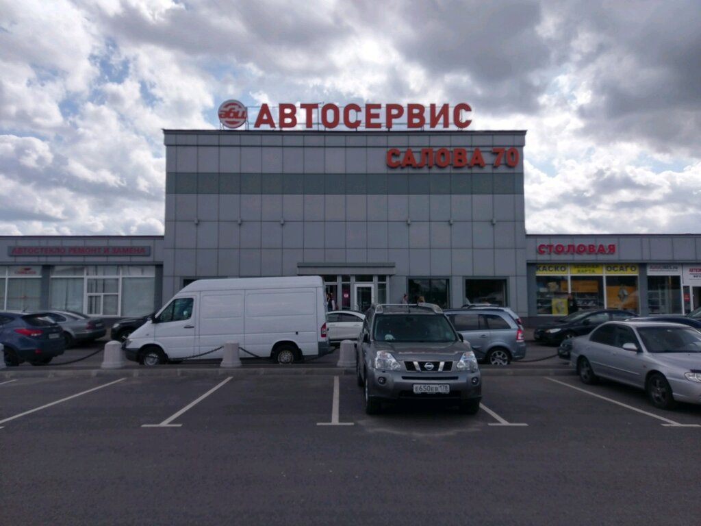 Шанақтық жөндеу Гагарин авто, Санкт‑Петербург, фото