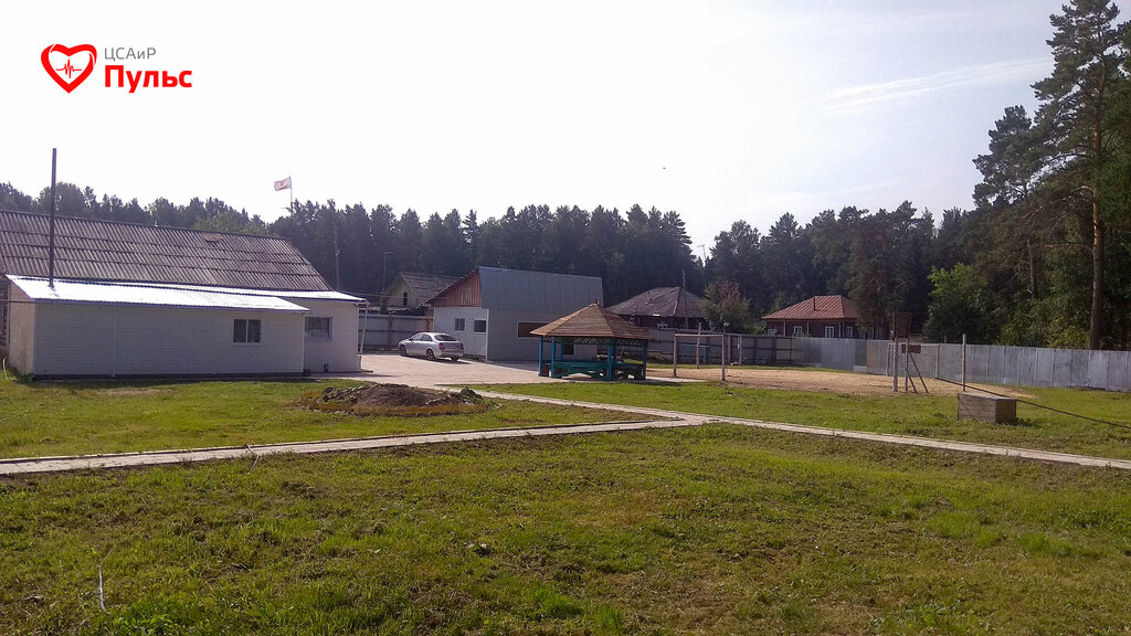 Servicio psicológico Center Socialnoi Adaptacii i Reabilitacii Puls, , foto