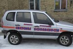 CHOP Sistema bezopasnosti (6-y mikrorayon, 18/2), security and alarm systems