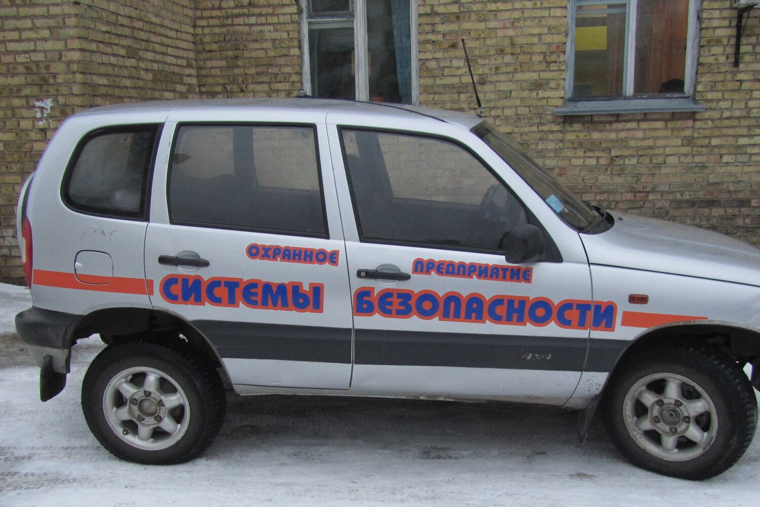 ООО ЧОП Системы безопасности